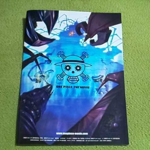ヤフオク ワンピース Onepiece カラクリ城のメカ巨兵 ヤフオク ワンピース Onepiece カラクリ城のメカ巨兵