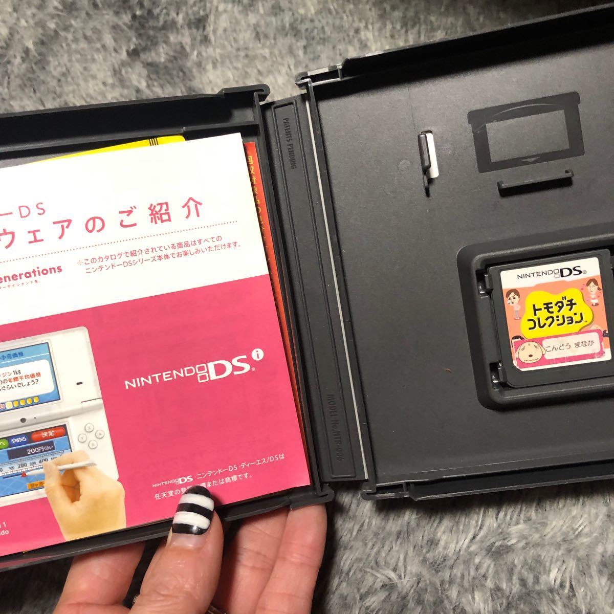 Paypayフリマ トモダチコレクション Dsソフト 中古 任天堂