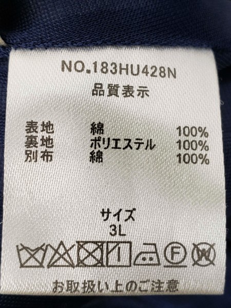 ap1297 △ 新品 ▲ furryrate ファーリーレート スカート ３L ネイビー 紺 白 グリーン ボタニカル タック 薄手 切替え お洒落 夏 涼しい_画像4