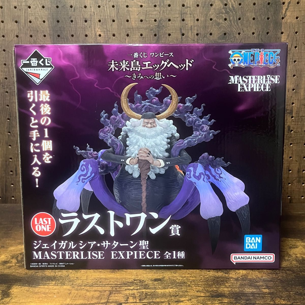 ワンピース 一番くじ セット 新品未使用 ワンピース 一番くじ セット|Yahoo!フリマ(旧