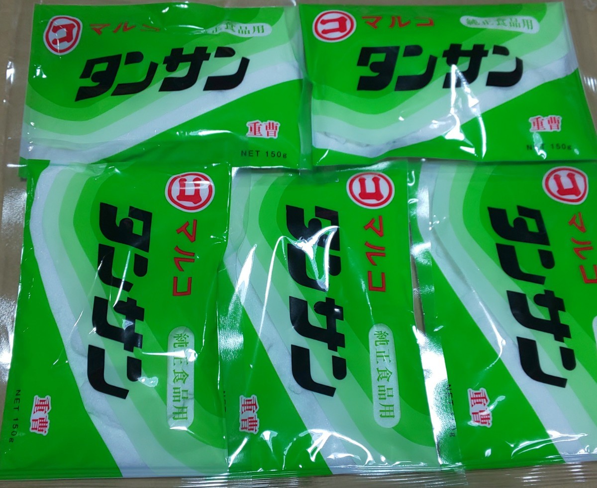 Paypayフリマ マルコ タンサン 重曹 Net150g 5袋 Paypayフリマ マルコ タンサン 重曹 Net150g 5袋
