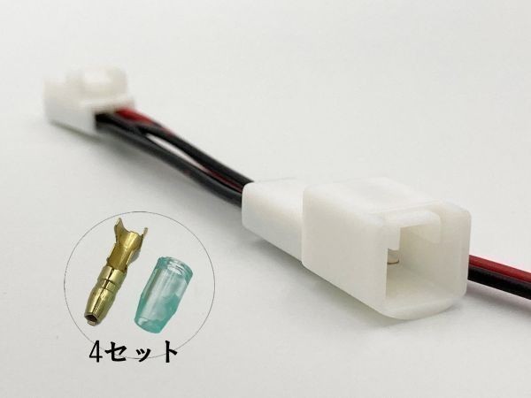 【TR2P トヨタ シガーソケット 電源取り出し ハーネス Wギボシ付き】 送料無料 カプラーオン 分岐 コネクター プラグ ドライブレコーダー_画像2