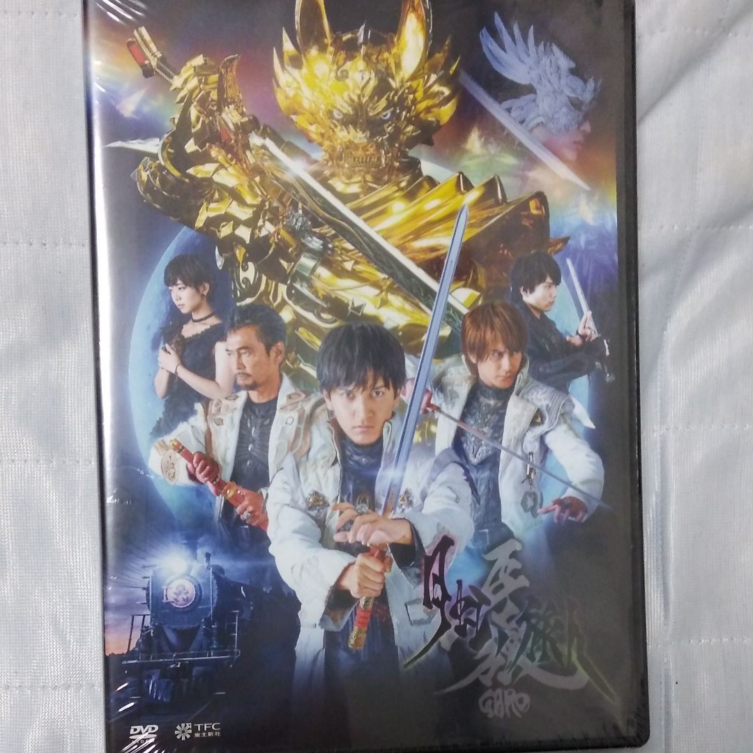Paypayフリマ 牙狼月光ノ旅人dvd新品 Paypayフリマ 牙狼月光ノ旅人dvd新品