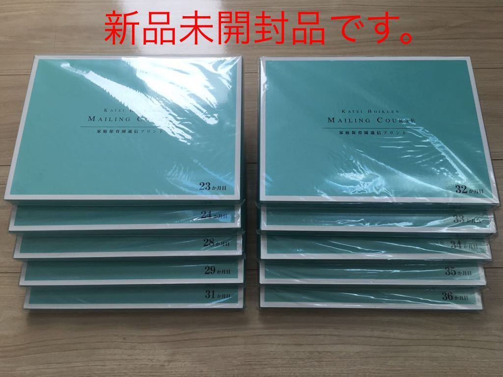  approximately half minute is unused * family child care . Kirara . therefore . version + all 36 months minute full set communication print 7 rice field ... kindergarten elementary school examination heaven -years old no. 1 no. 2 no. 3 no. 4 no. 5