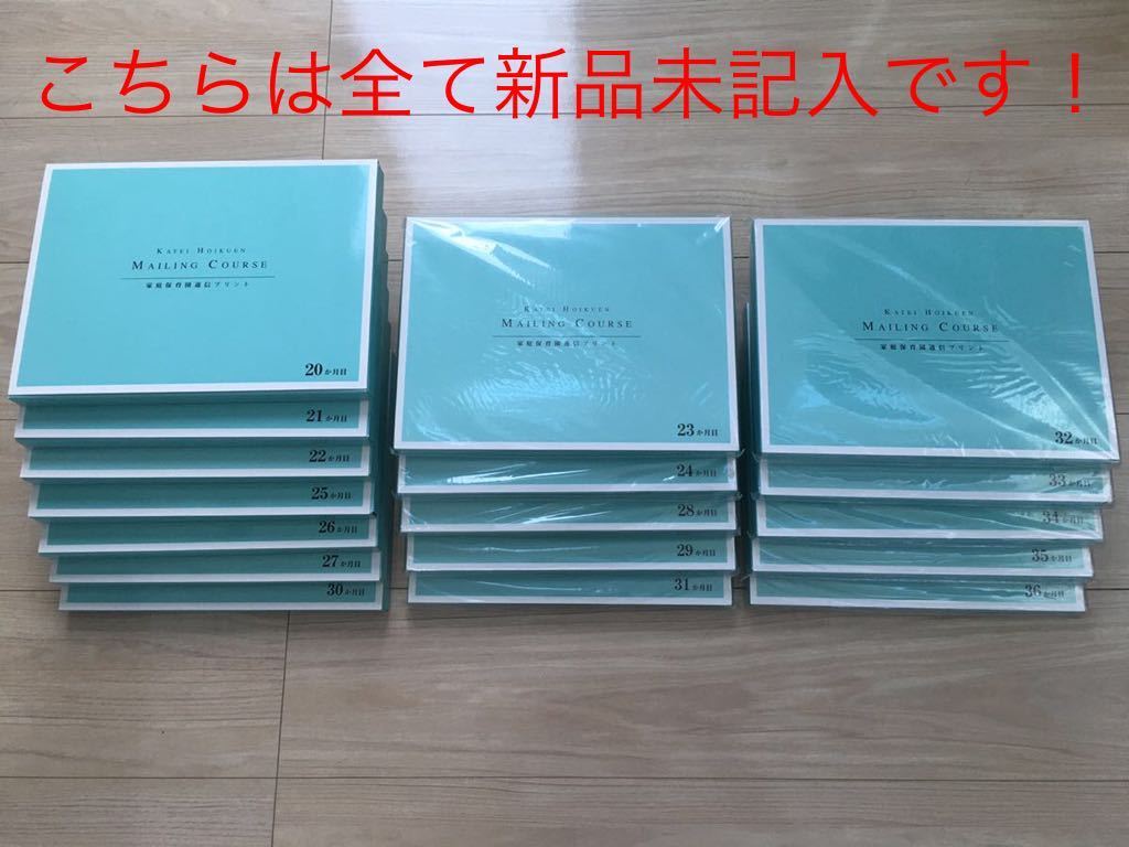  approximately half minute is unused * family child care . Kirara . therefore . version + all 36 months minute full set communication print 7 rice field ... kindergarten elementary school examination heaven -years old no. 1 no. 2 no. 3 no. 4 no. 5