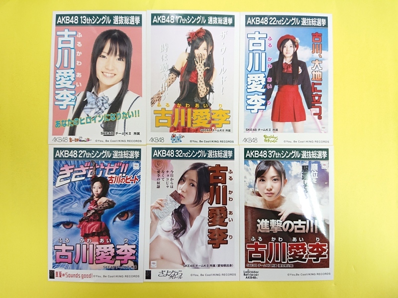 選抜総選挙ポスター写真の値段と価格推移は 63件の売買情報を集計した選抜総選挙ポスター写真の価格や価値の推移データを公開 選抜総選挙ポスター写真の値段と価格推移は 63件の売買情報を集計した選抜総選挙ポスター写真の価格や価値の推移データを公開