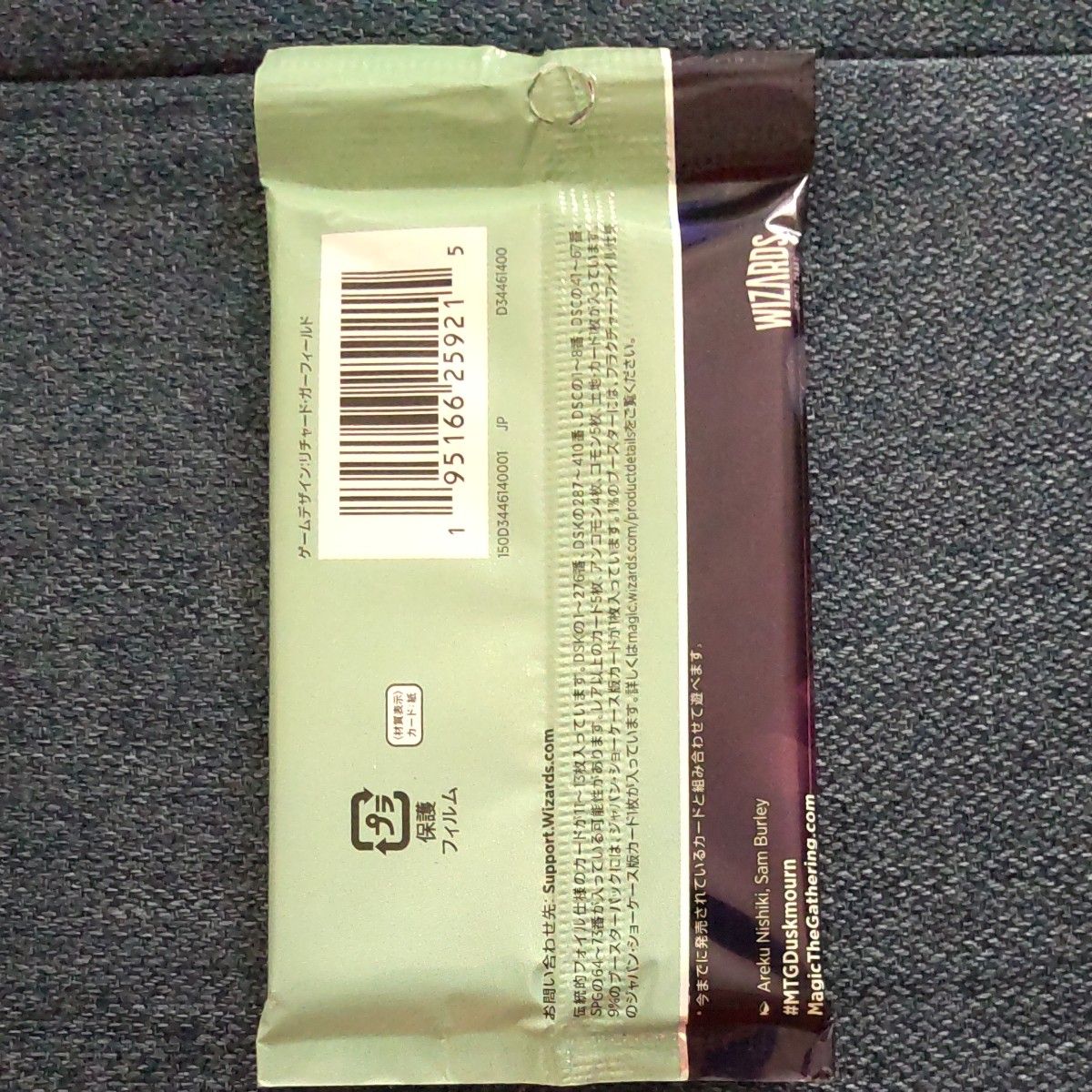 ダスクモーン未開封品 MTG ダスクモーン コレクター・ブースター 1パック 日本語版