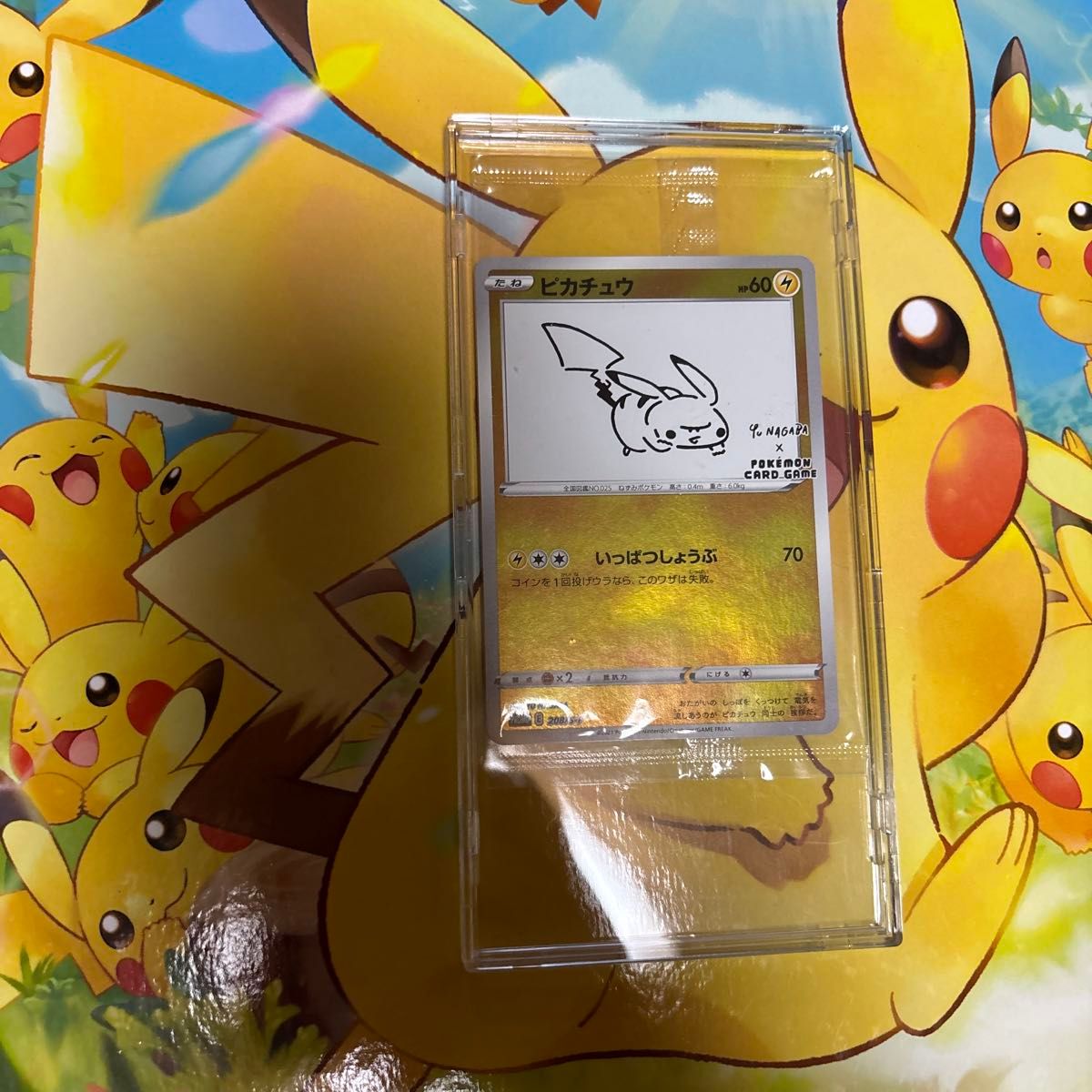 ポケモンカード 長場雄 ピカチュウ プロモカード ポケモンカード ピカチュウ 長場雄 プロモ|Yahoo!フリマ(旧