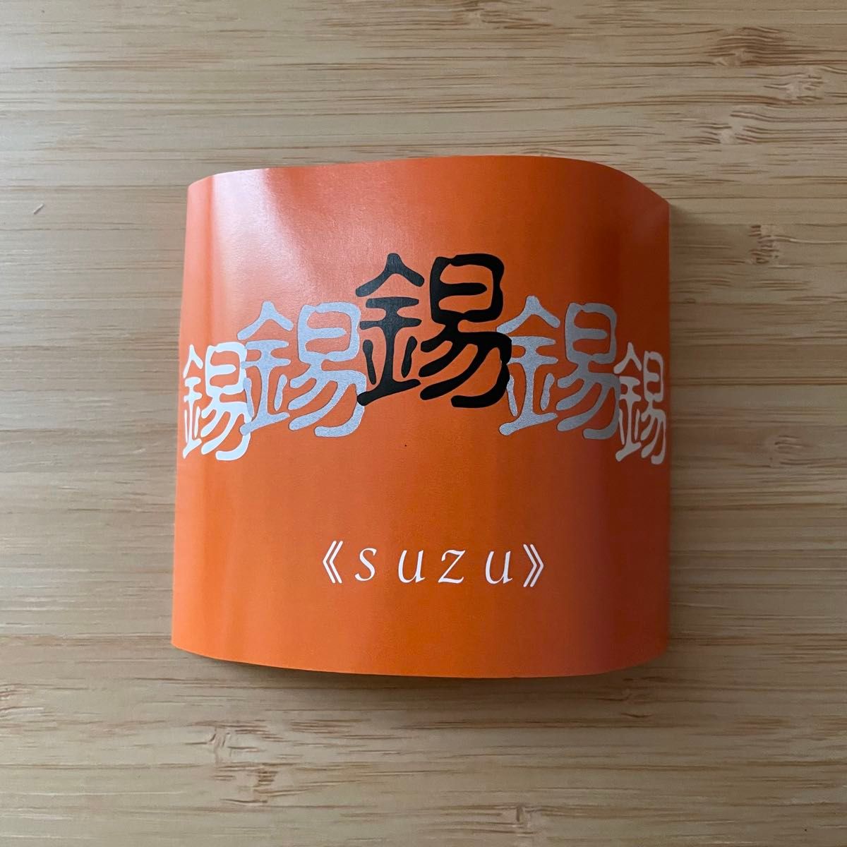 錫製 タンブラー レッド 大阪錫器 桐箱付き 未使用 美品 大阪錫器タンブラー 桐箱付き|Yahoo!フリマ(旧PayPayフリマ)