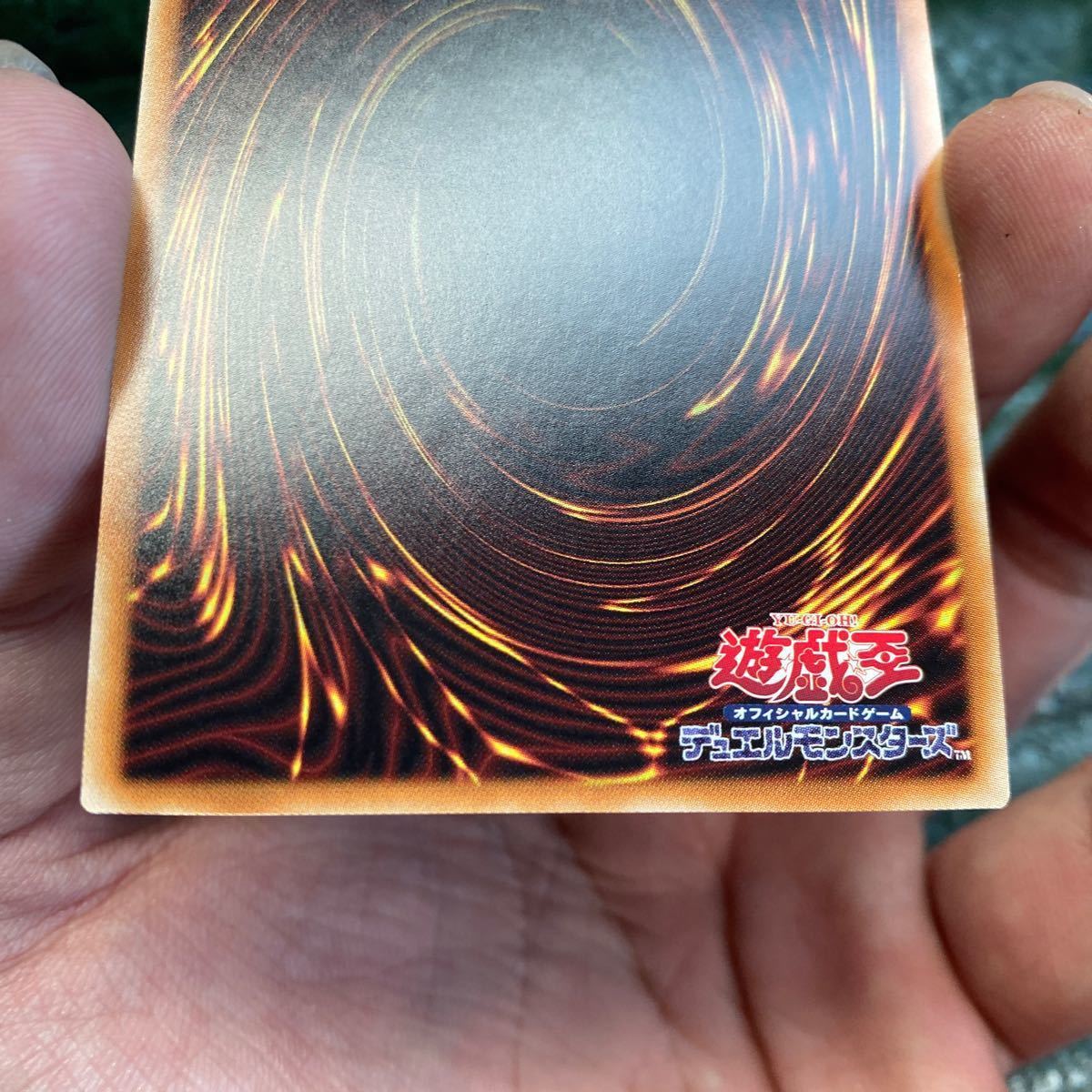 遊戯王 万物創世龍 極美品 日本版|Yahoo!フリマ(旧PayPayフリマ) 遊戯王 万物創世龍 極美品 日本版|Yahoo!フリマ(旧PayPayフリマ)