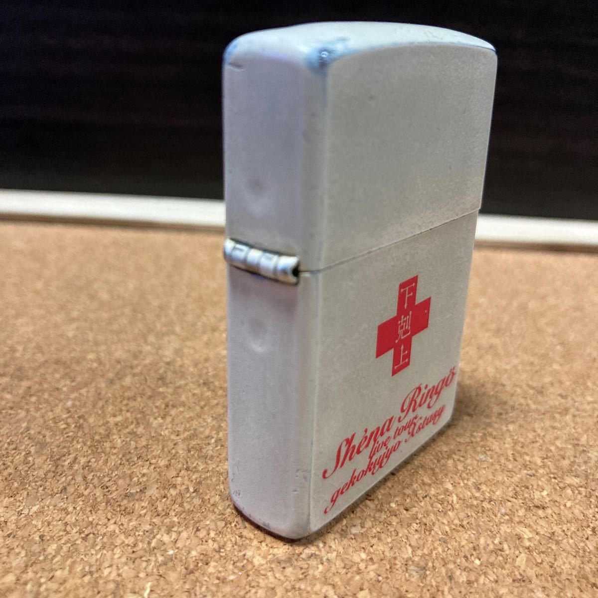 Yahoo!オークション - 超希少 椎名林檎 下克上 ZIPPO 1999年製 Yahoo!オークション - 超希少 椎名林檎 下克上 ZIPPO 1999年製