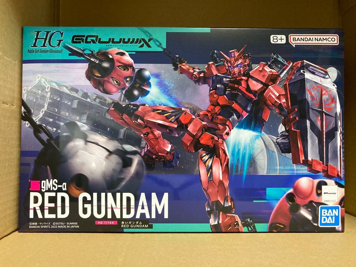 ガンプラ HG赤いガンダム、ゲルググ、ジークアクス セット販売 新品未開封品 新品・未組立品 ガンプラ HG 1/144 赤いガンダム 検索ワード