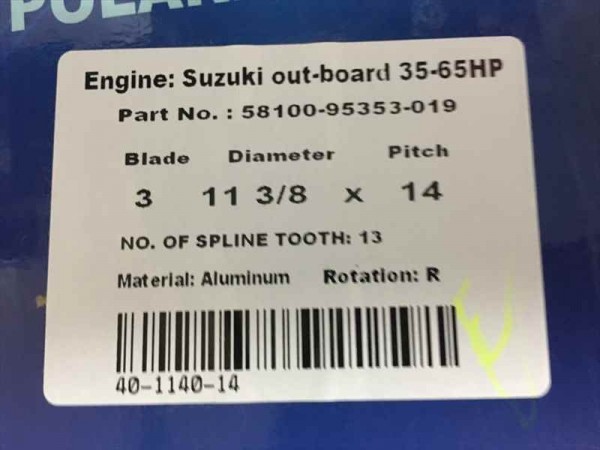 SUZUKI 11-3/8ｘ14 純正同型 3-1/2ギアケース/アルミ製プロペラ