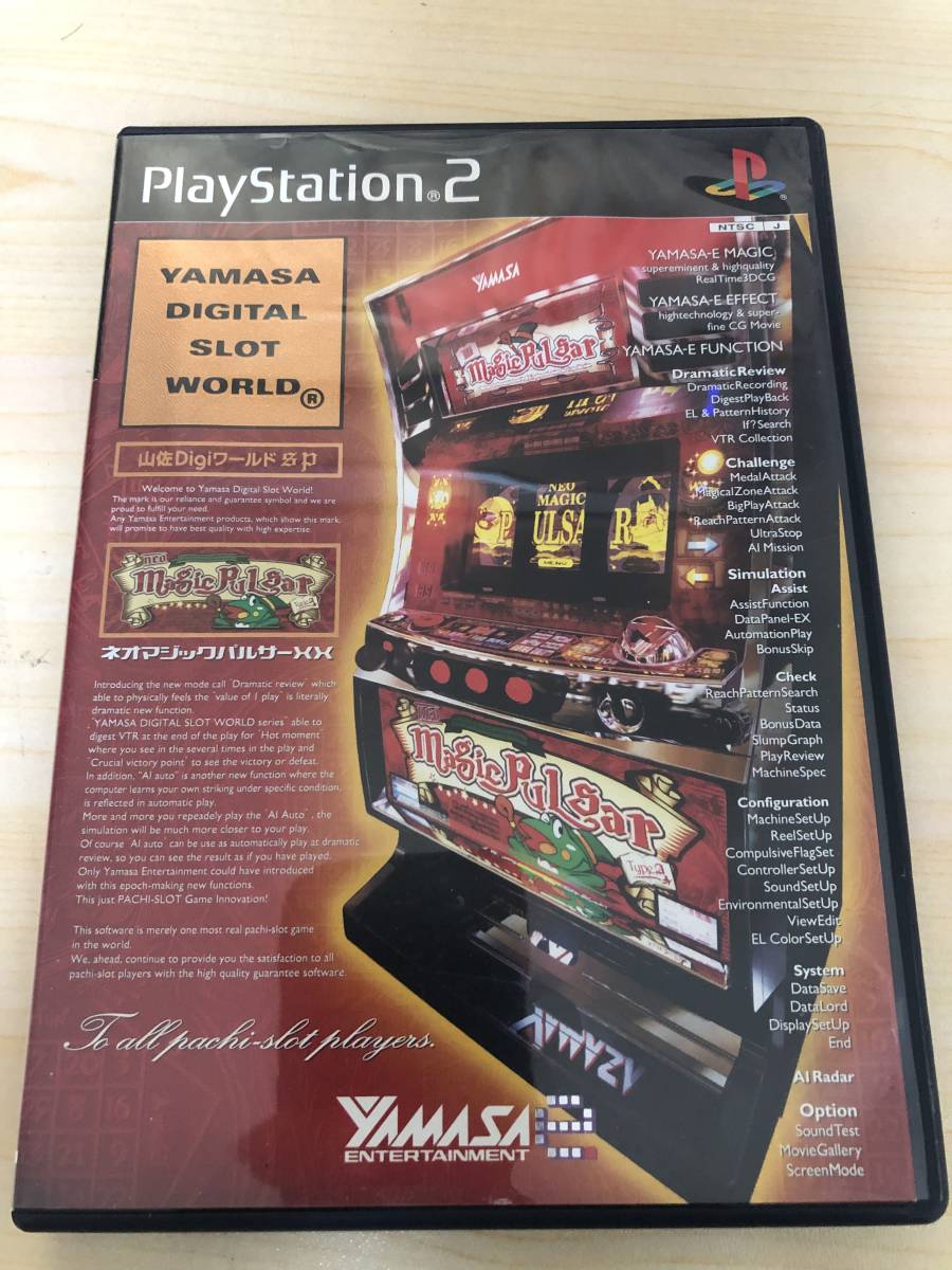 ヤフオク 即決 Ps2 ソフト 山佐digiワールドsp ネオマジ