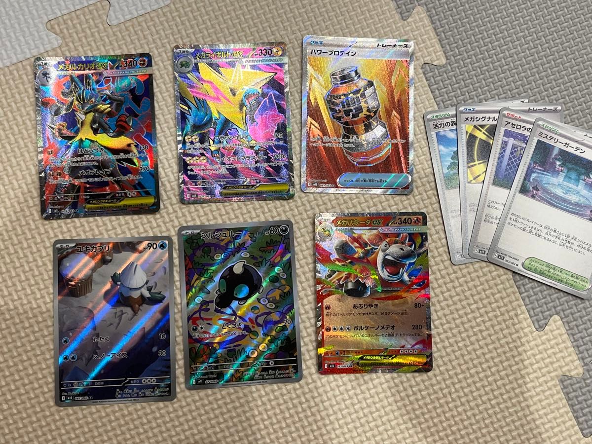 ポケモンカード まとめ売り ポケモンカード まとめ売り|Yahoo!フリマ(旧PayPayフリマ)