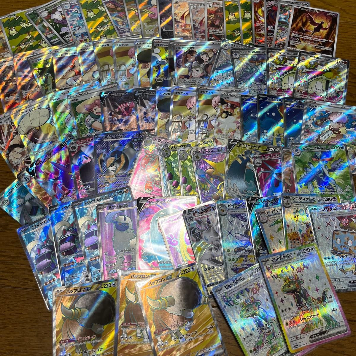 ポケモンカードまとめ売りSAR SR AR プロモなど9枚 ポケモンカード まとめ売り sr ar 80枚|Yahoo!フリマ(旧PayPay