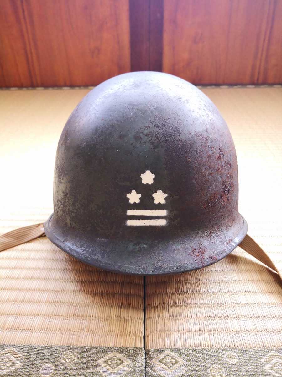 * iron cap liner set Showa era self .. helmet *