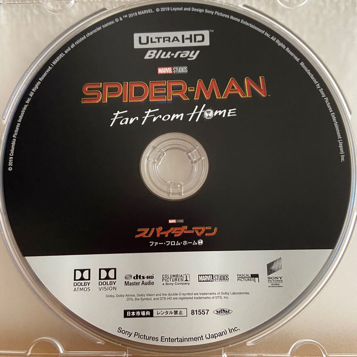 スパイダーマン:ファー・フロム・ホーム 4K ULTRA HDブルーレイのみ