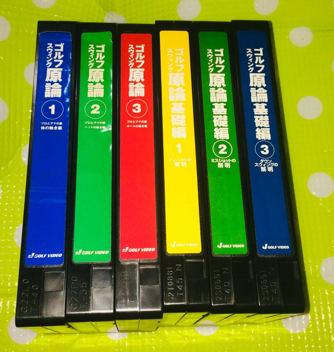 即決〈同梱歓迎〉VHS 6本セット ゴルフスウィング原論+基礎編 ゴルフ科学研究所 スポーツ◎その他ビデオDVD多数出品中∞5340_画像2