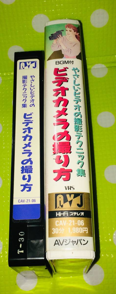 prompt decision ( including in a package welcome )VHS BGM attaching video camera. .. person Kobayashi regular .( origin NHKchi-p camera man )* other video great number exhibiting -M15