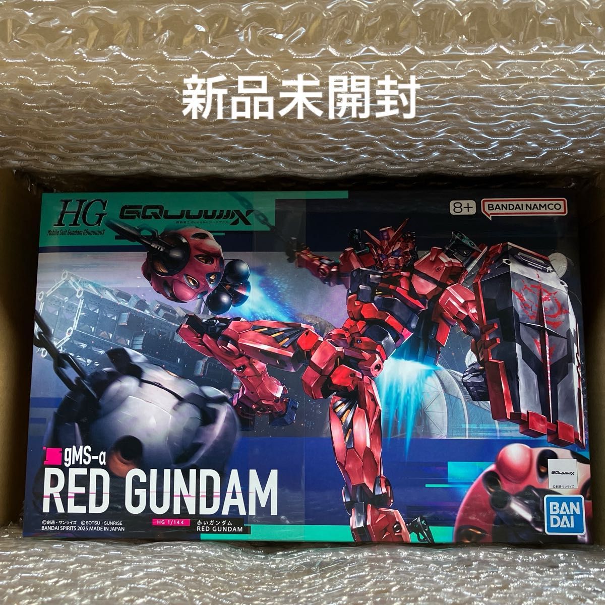 HG赤いガンダム ジークアクス ビットパーツのみ 2セット 未開封 HG 赤いガンダム 機動戦士Gundam GQuuuuuuX ジークアクス