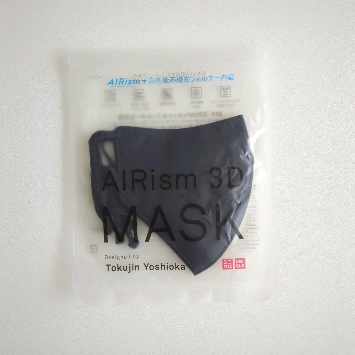 新品 ユニクロ エアリズム 3D マスク L ブラック2枚 ネイビー 1枚 UNIQLOユニクロ エアリズム 3Dマスク 2枚サイズMネイビー未使用