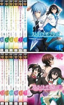 ヤフオク ストライク ザ ブラッド 全12枚 第1話 第24話 ヤフオク ストライク ザ ブラッド 全12枚 第1話 第24話