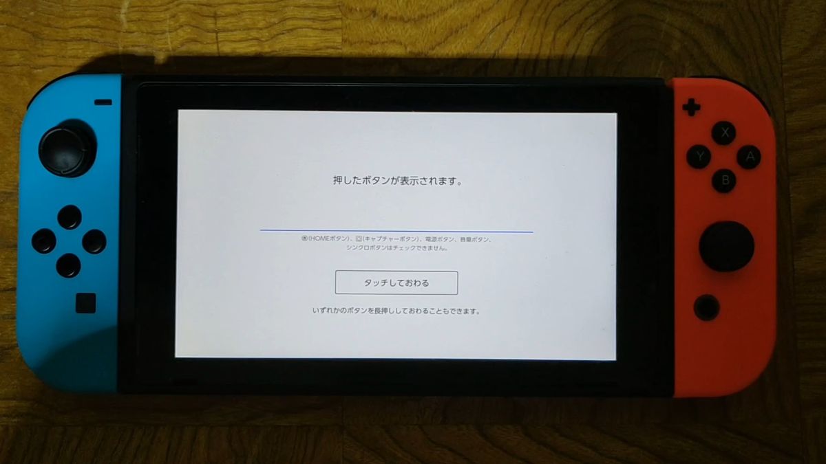 Nintendo Switch 本体 Joy-Con ネオンブルー/ネオンレッド【HDMI欠品】