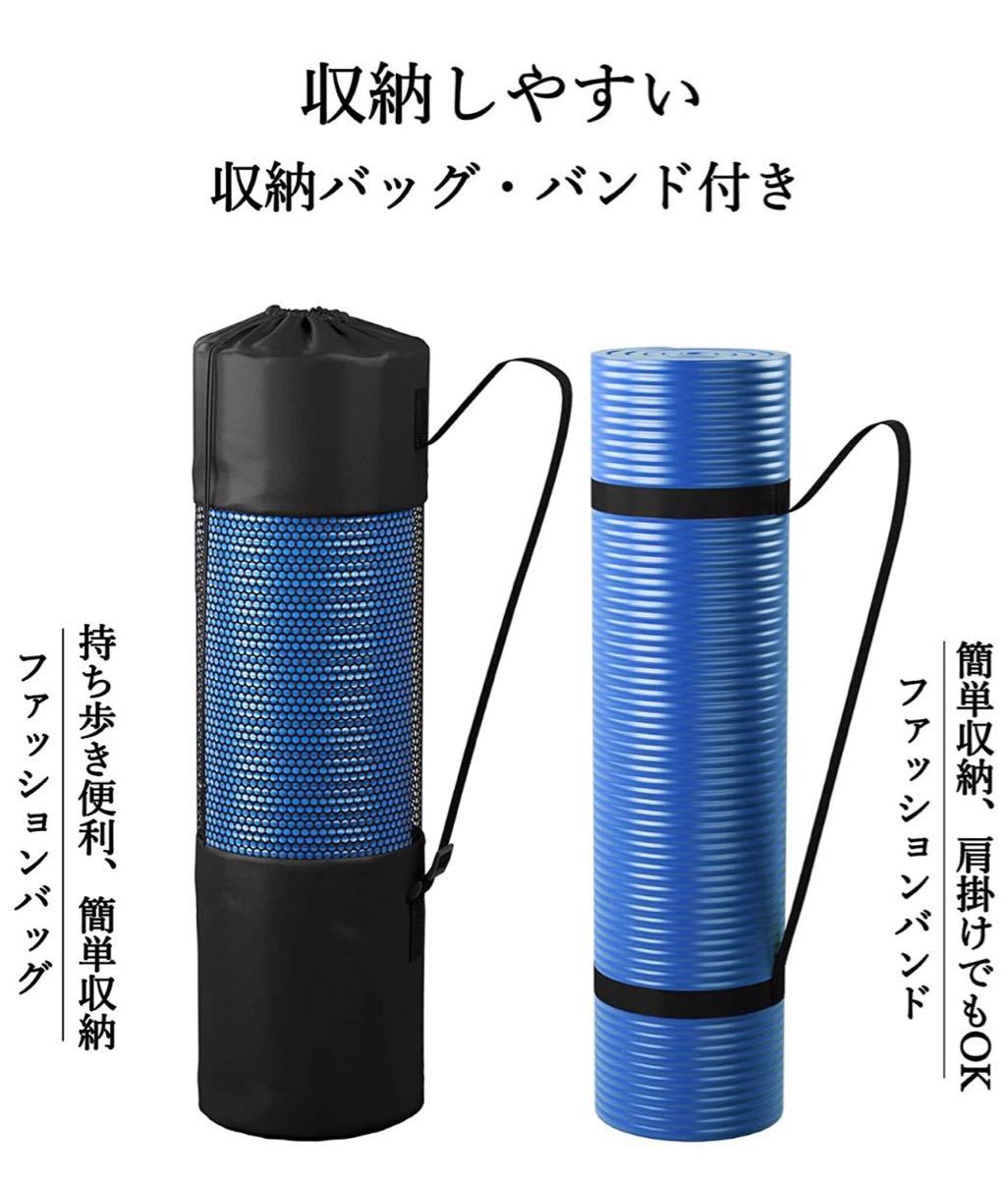 ヨガマットピラティス大判厚手10mm