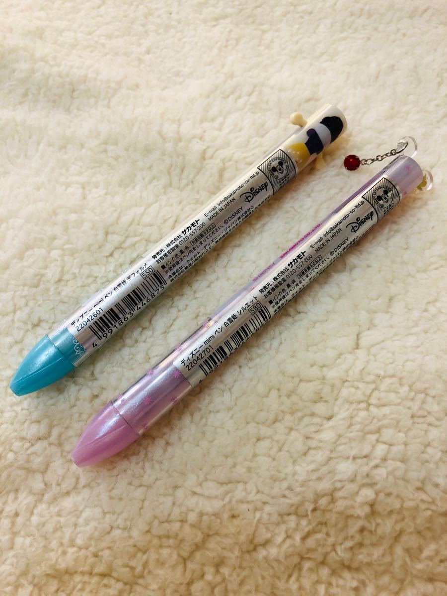 未使用☆mimiペン 白雪姫2本セット 赤黒2色ペン　ディズニー ボールペン
