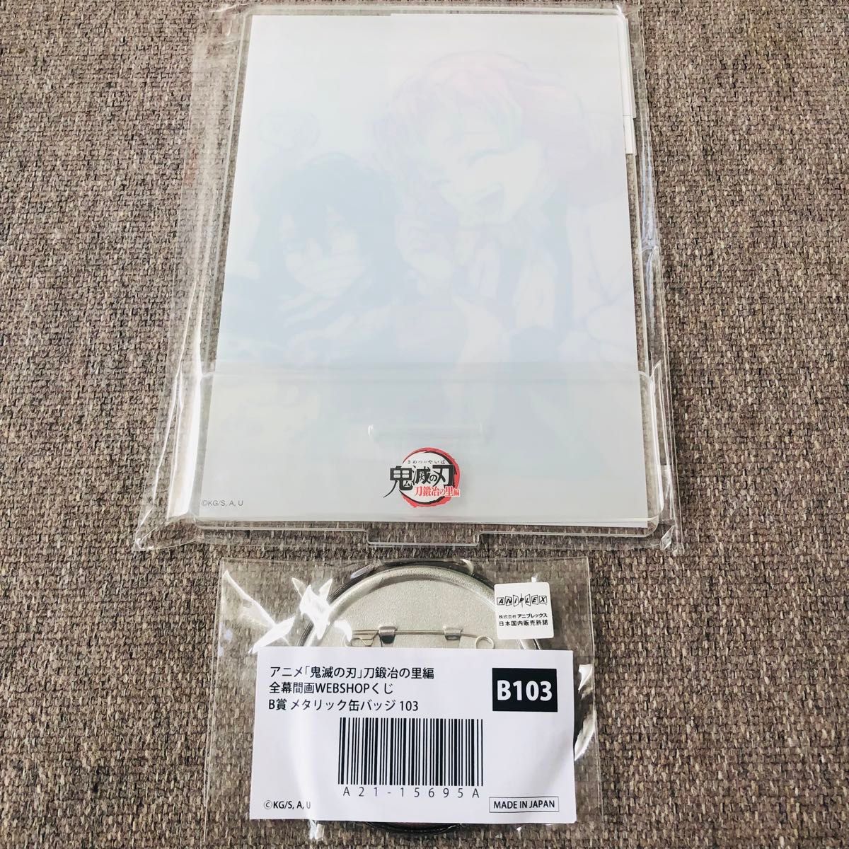 鬼滅の刃 刀鍛冶の里編 全幕間画 Webくじ アクリルスタンド C賞 蜜璃 伊黒