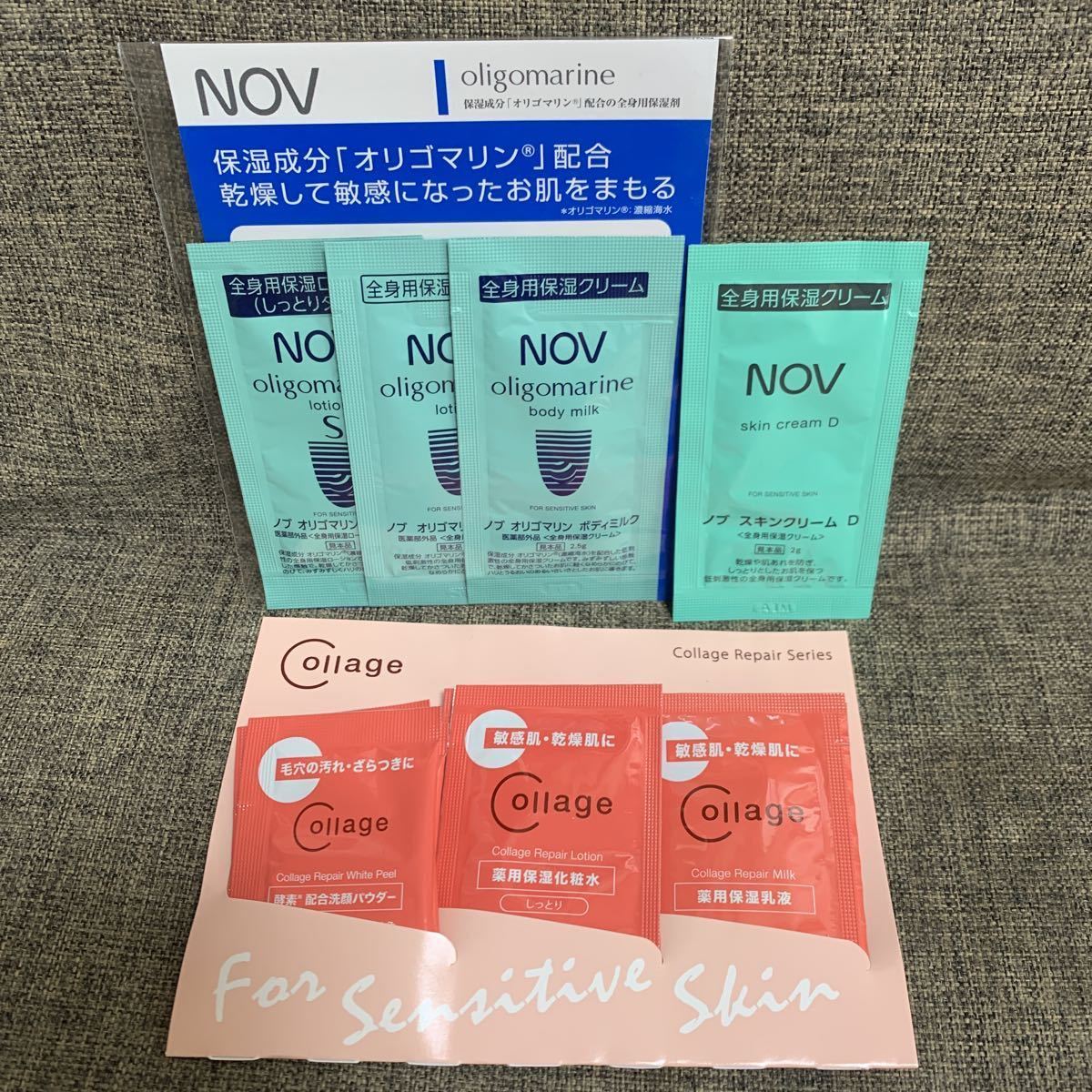 ヤフオク Nov ノブ 敏感肌 オリゴマリン ローション ボデ