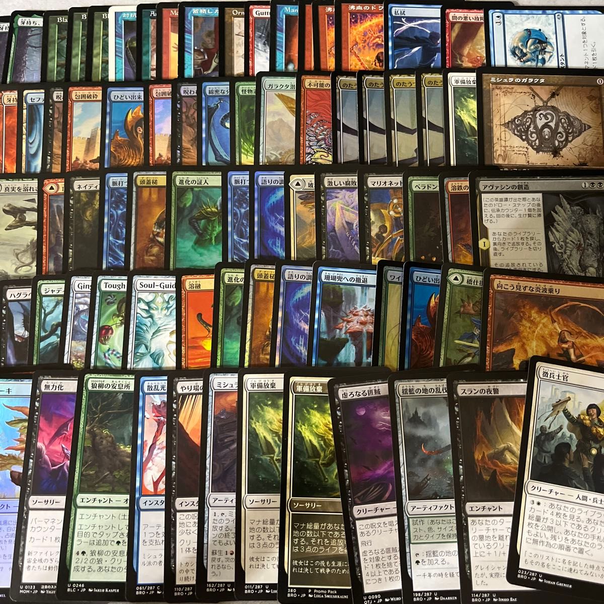 MTG カード MAGIC まとめ売り MTG まとめ売り 優良カード マジック・ザ ギャザリング 約120枚