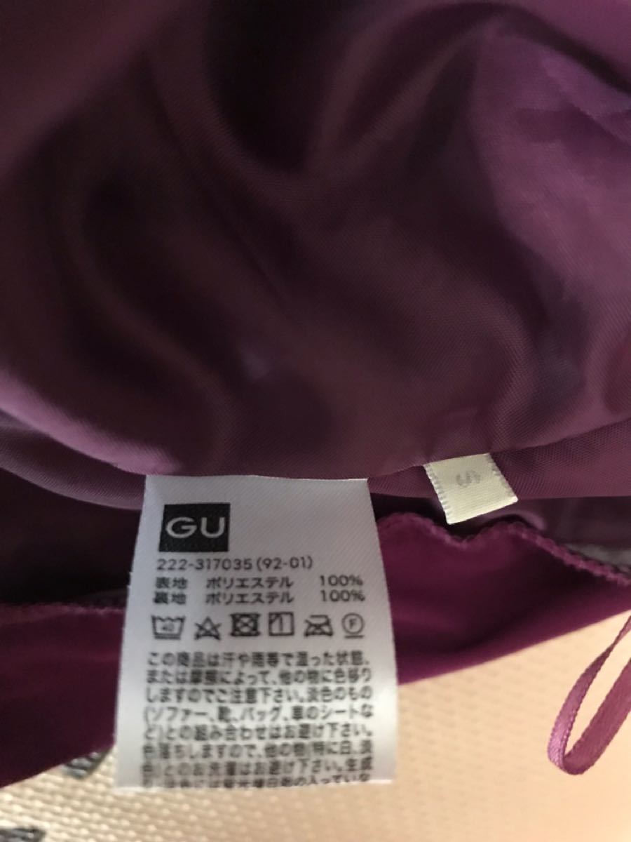 GU ジーユー プリーツミディスカート 【Sサイズ】