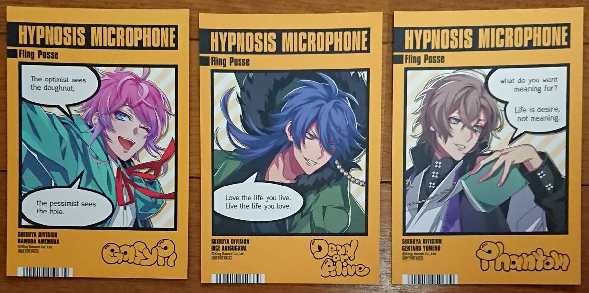 ヤフオク ヒプノシスマイク Fling Posse イラストカード