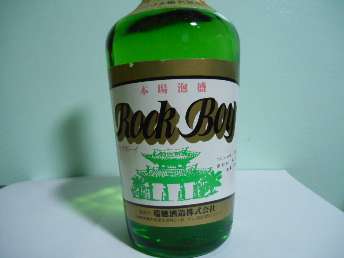 Yahoo!オークション - 本場泡盛 Rock Boy ロック ボーイ 古酒 終 Yahoo!オークション - 本場泡盛 Rock Boy ロック ボーイ 古酒 終
