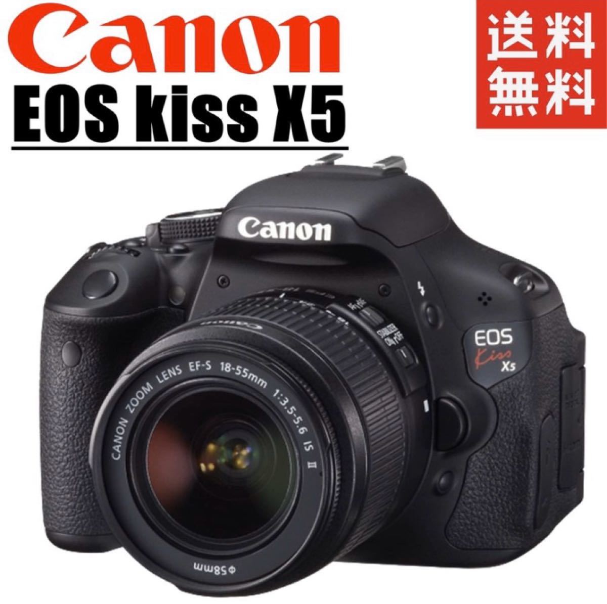 キヤノン Canon  EOS Kiss X5 レンズキット デジタル一眼レフ