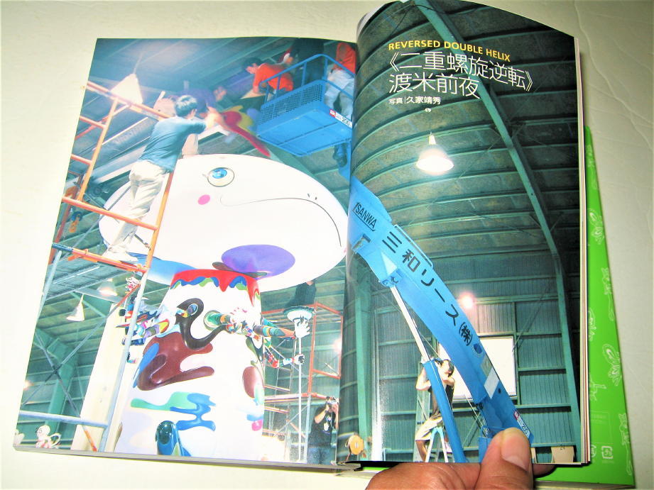 Yahoo!オークション - 【アート】美術手帖・2003/10月号 特集