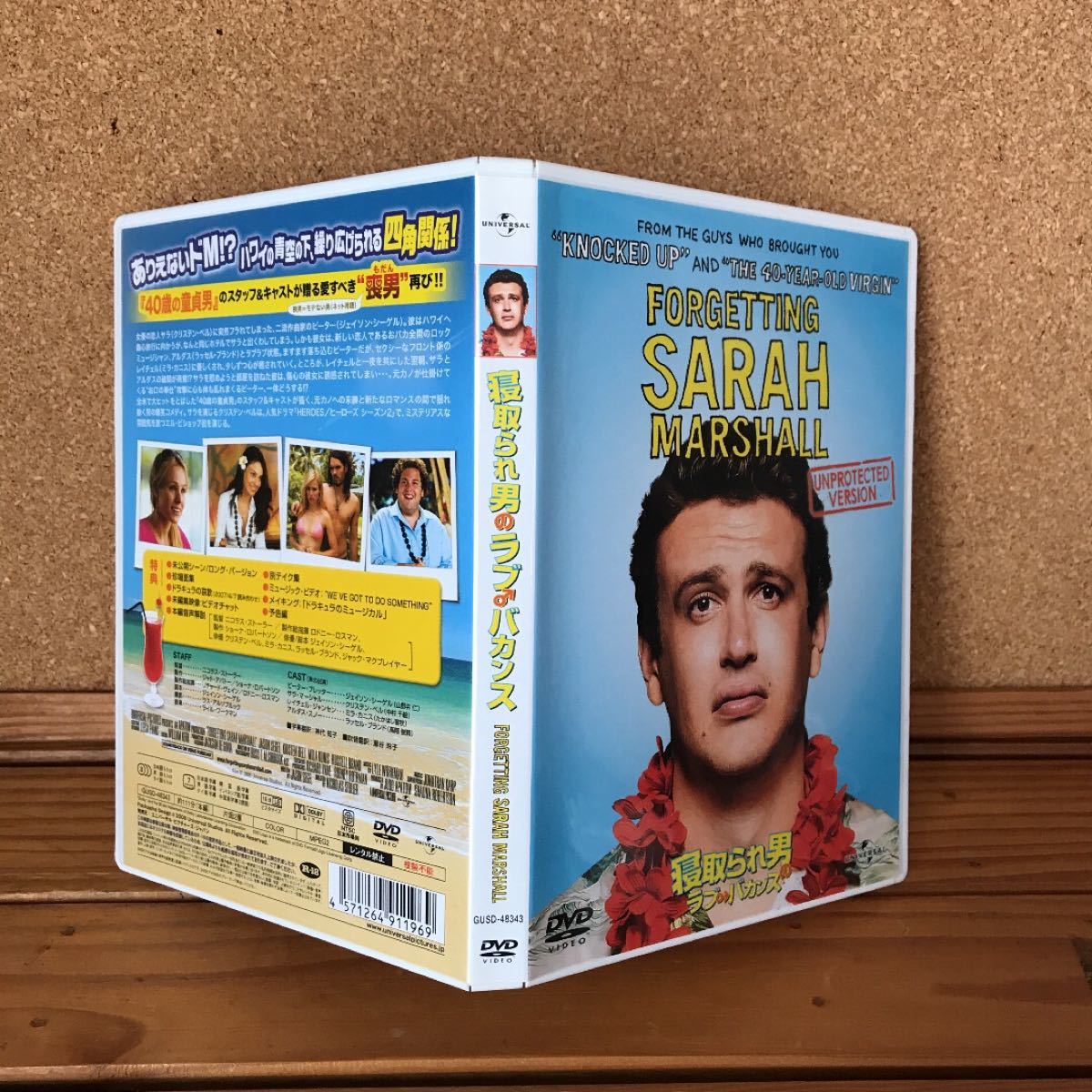 Paypayフリマ 寝取られ男のラブ バカンス Dvd Paypayフリマ 寝取られ男のラブ バカンス Dvd