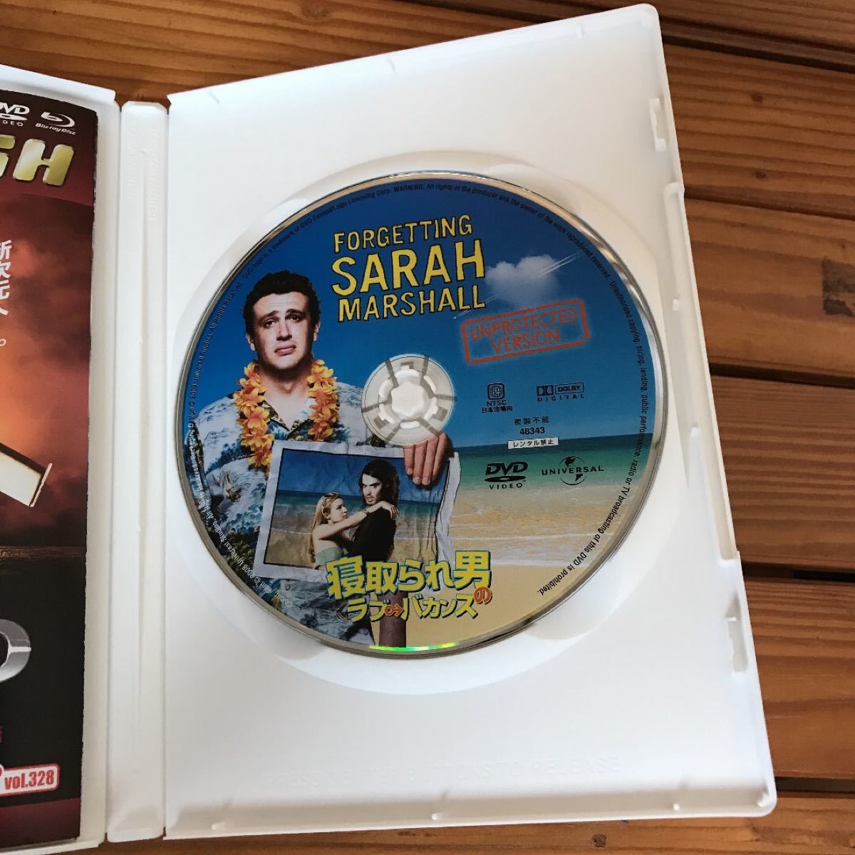 Paypayフリマ 寝取られ男のラブ バカンス Dvd Paypayフリマ 寝取られ男のラブ バカンス Dvd