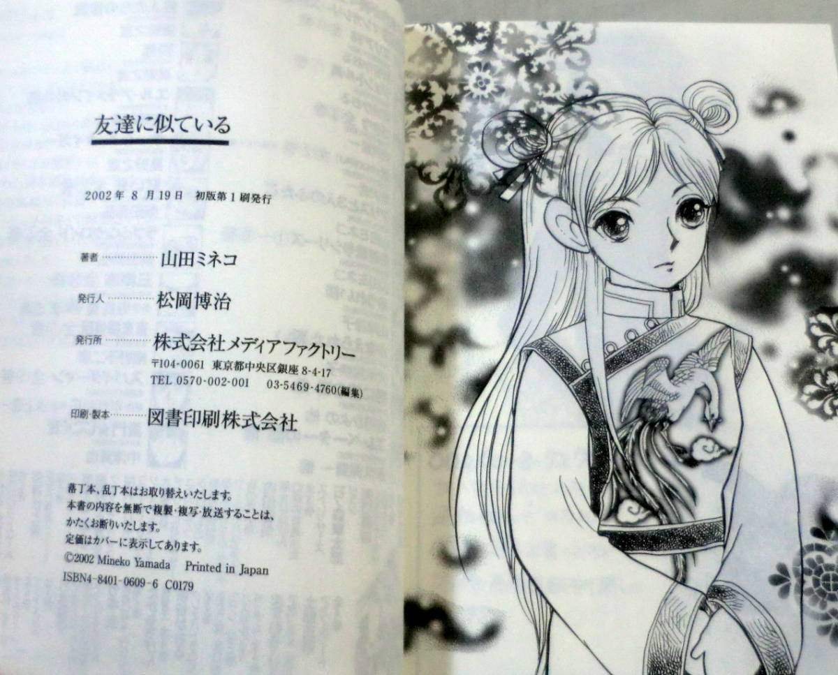 Japan Yahoo On Behalf Of The Standard Japanese Shopping Service Japanese Wholesale Ibuy99 Japan Yahoo On Behalf Of The Standard Japanese Shopping Service Japanese Wholesale Ibuy99