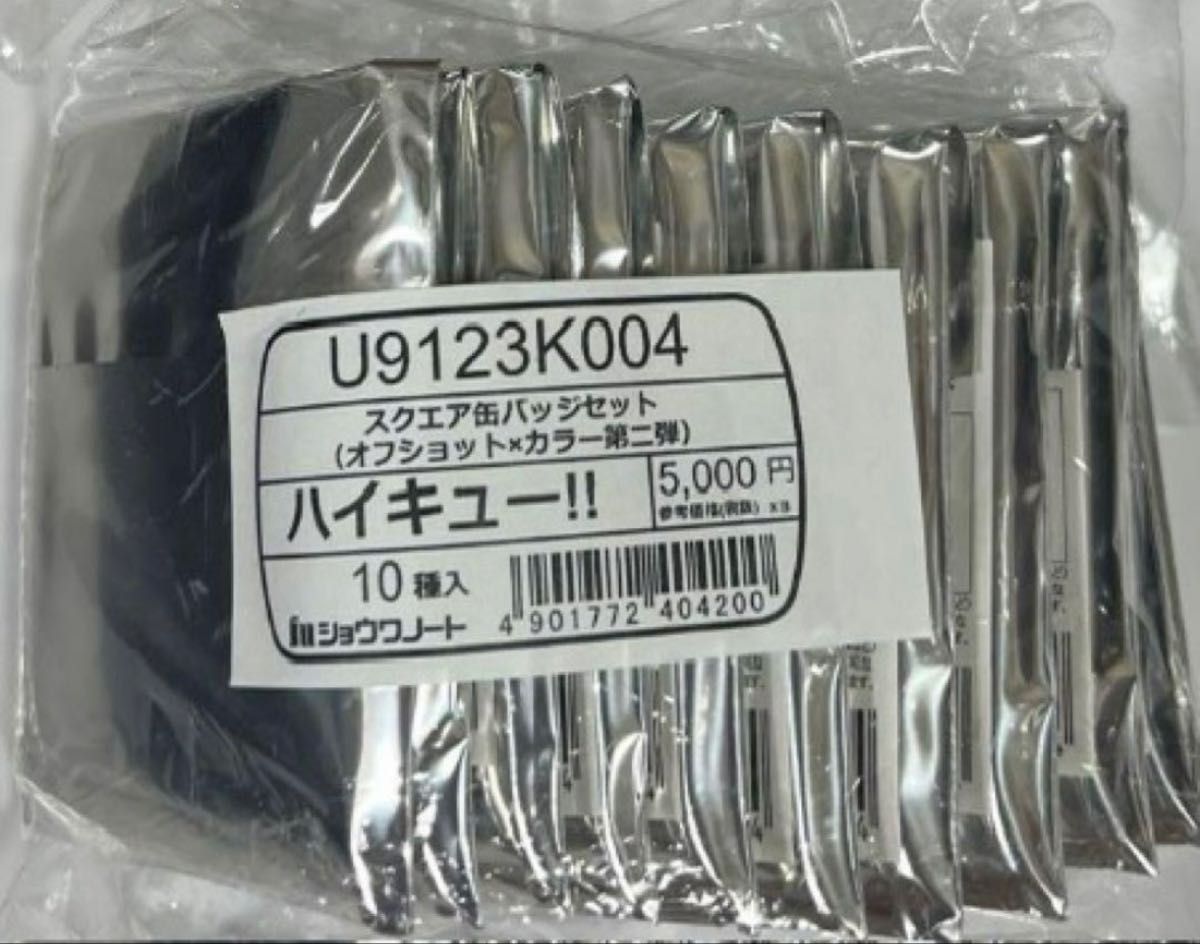 【新品未開封】ハイキュー スクエア缶バッジ オフショット第1弾 第2弾 セット ハイキュー スクエア缶バッジ オフショット カラー 第一弾 第二