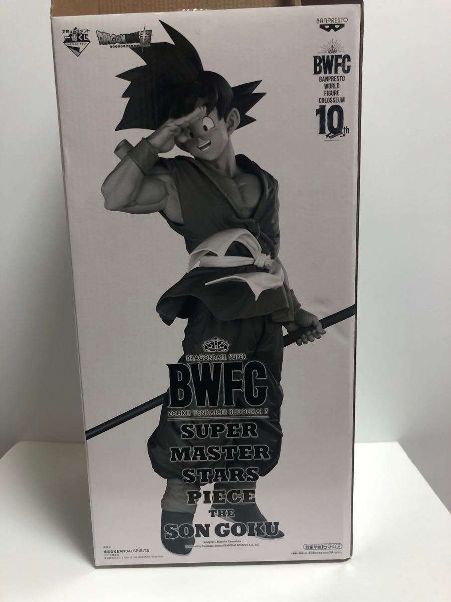 ドラゴンボール SMSP 孫悟空 バイバイ悟空 C賞 国内正規品 ドラゴンボール SMSP 孫悟空 バイバイ悟空 C賞 国内正規品