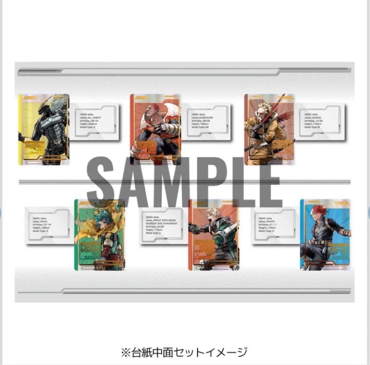 僕のヒーローアカデミア ヒロアカ原画展 限定 グッズ特典・入場特典 セット ① ヒロアカ原画展 入場特典 コレクションカードセット ステッカー