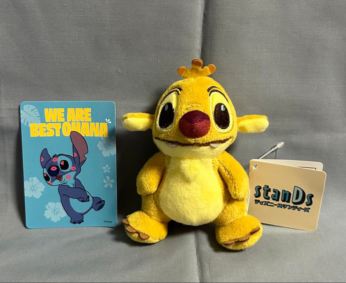 スタンディーズ stanDs リロイ ルーベン 2体セット ディズニー スタンディーズ ルーベン ぬいぐるみ Disney stanDs