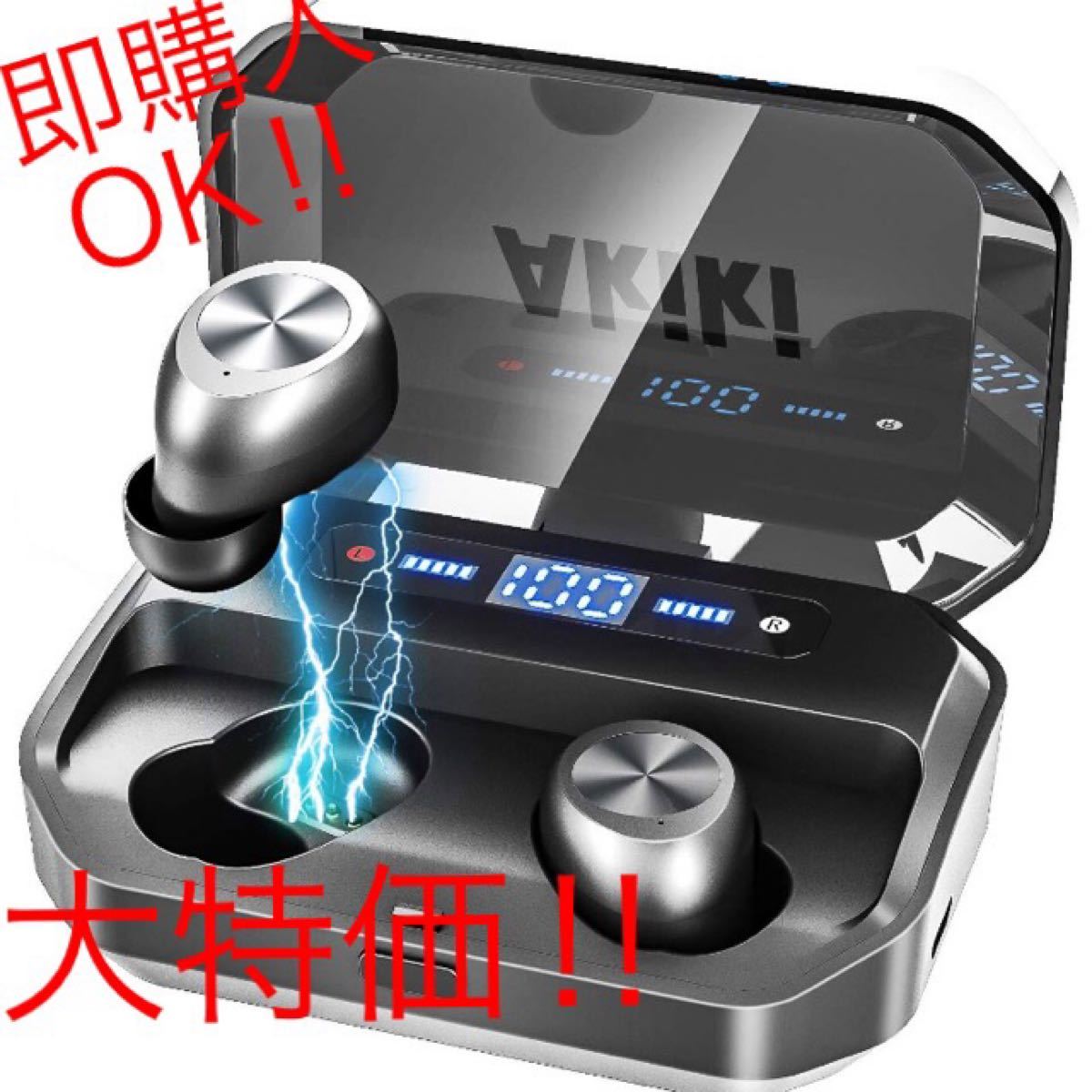 akiki PSE LED ワイヤレス 防水 ノイズキャンセリング Siri対応