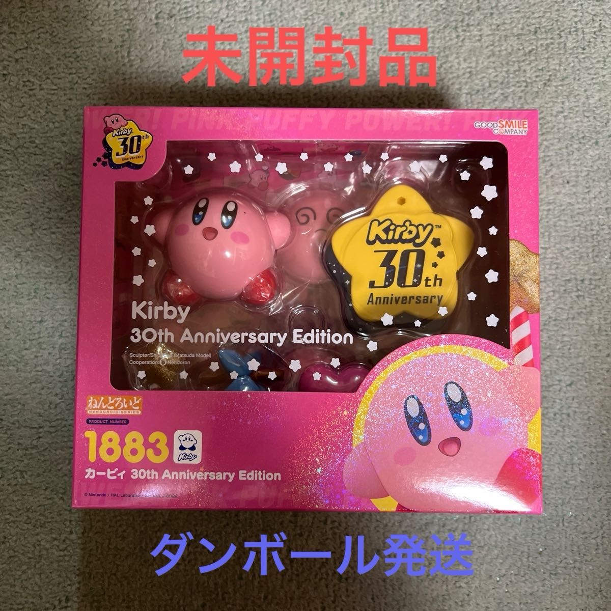 【未開封】ねんどろいど 星のカービィ カービィ 未開封】ねんどろいど 星のカービィ カービィ 30th Anniversary