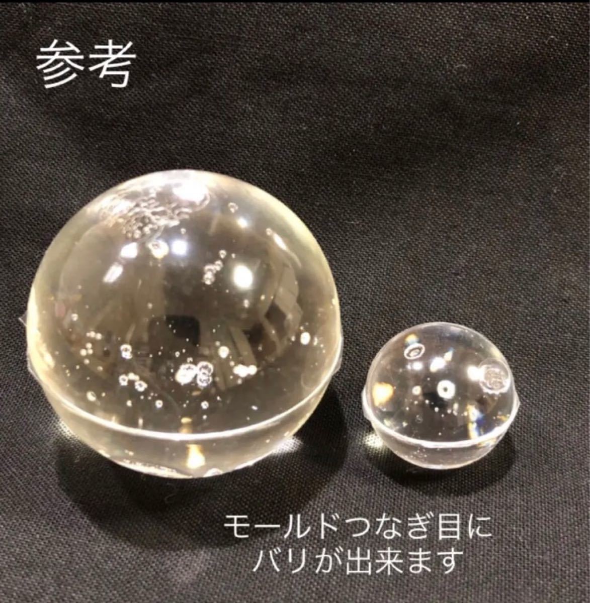 Paypayフリマ シリコンモールド 球体 レジン Paypayフリマ シリコンモールド 球体 レジン