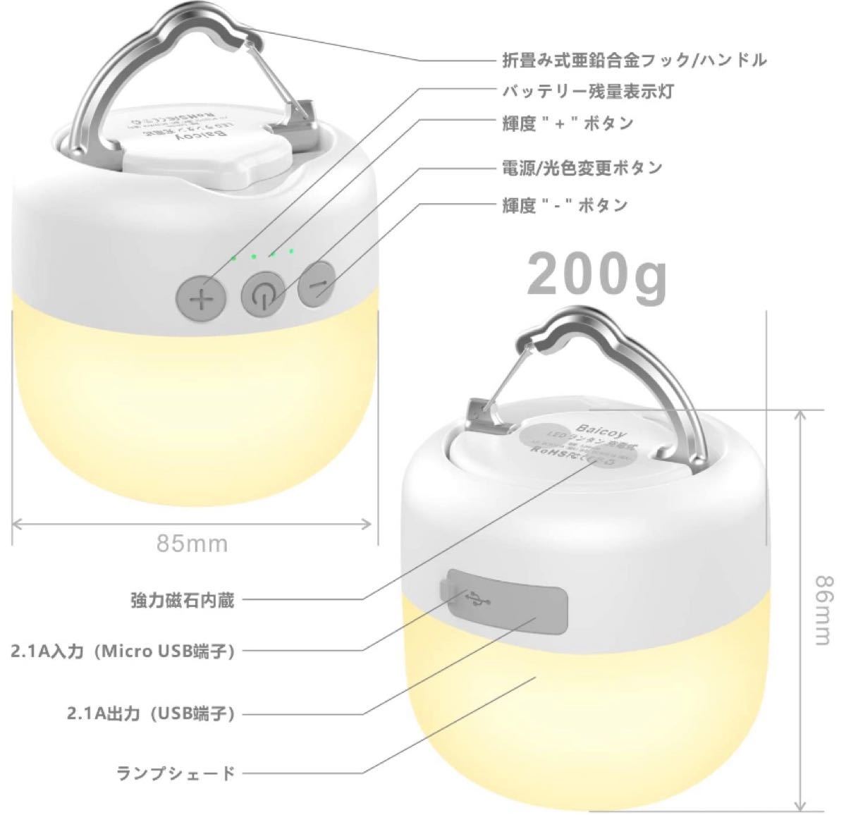 ★アウトドアやキャンプに★LEDランタン USB充電式 3色切替 吊り下げ 軽量