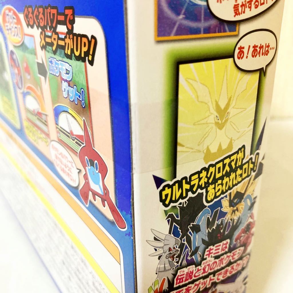 Paypayフリマ タカラトミー ポケモン ウルトラゲット ロトム図鑑 ポケットモンスター 新品 未開封品 Paypayフリマ タカラトミー ポケモン ウルトラゲット ロトム図鑑 ポケットモンスター 新品 未開封品